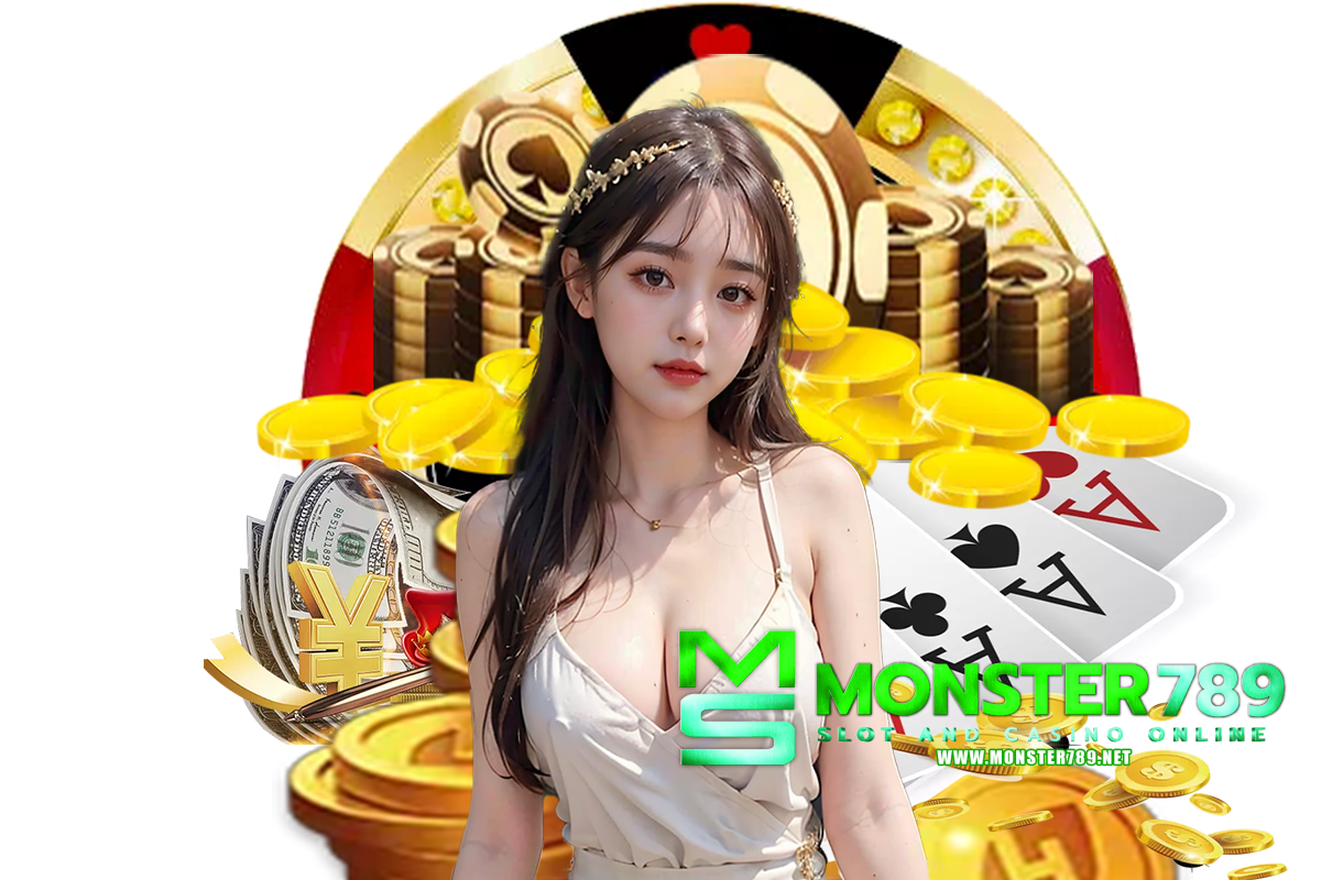 monster789 เว็บตรง